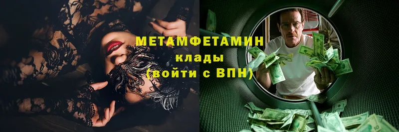 МЕТАМФЕТАМИН винт  Озёры 